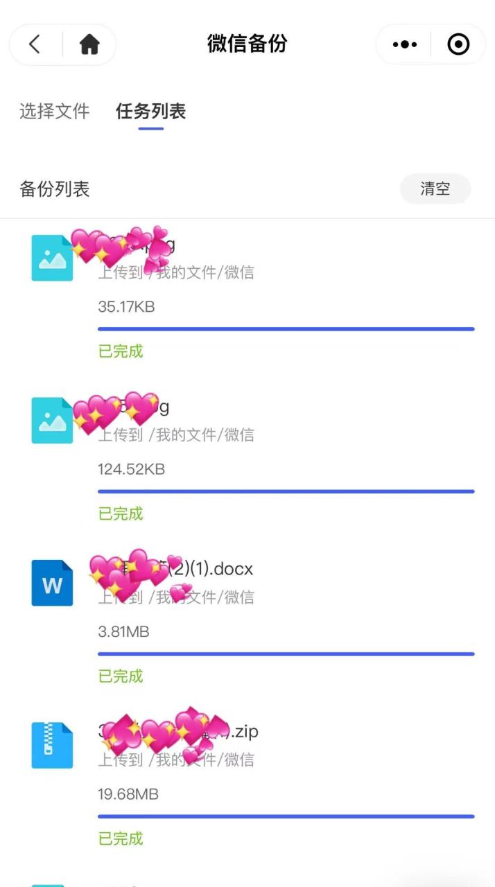出差党的轻量级NAS体验：极空间主打的就是一个陪伴插图2