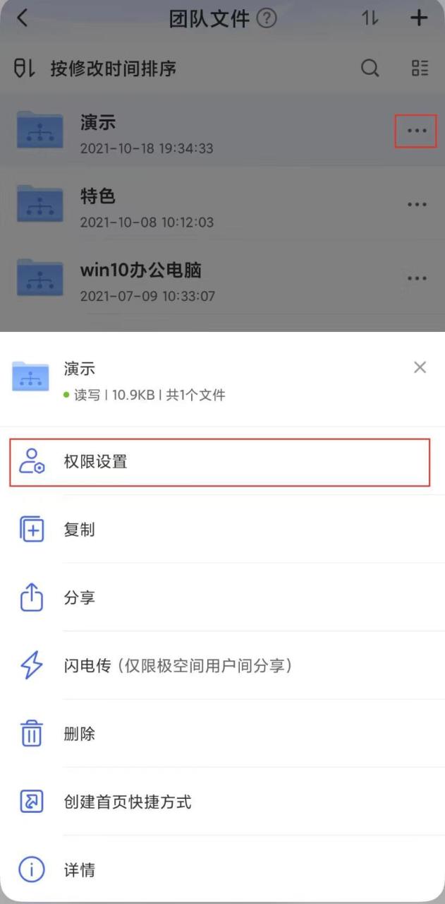 出差党的轻量级NAS体验：极空间主打的就是一个陪伴插图3