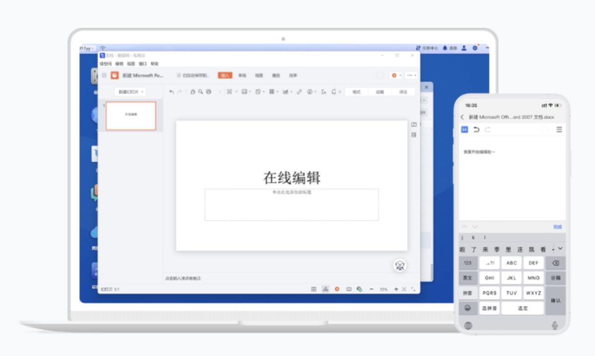 极空间私有云:AI赋能NAS,智能协作引领办公效率新飞跃-陌上烟雨遥