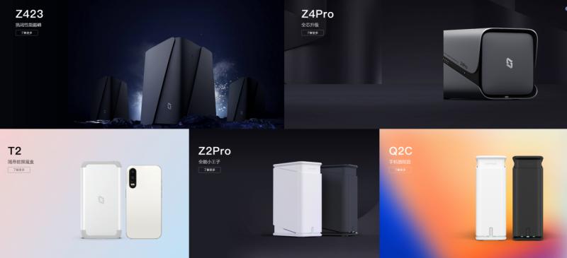 极空间即将震撼发布全新高性能四盘位NAS，性能卓越，将击穿四盘价格底线插图3