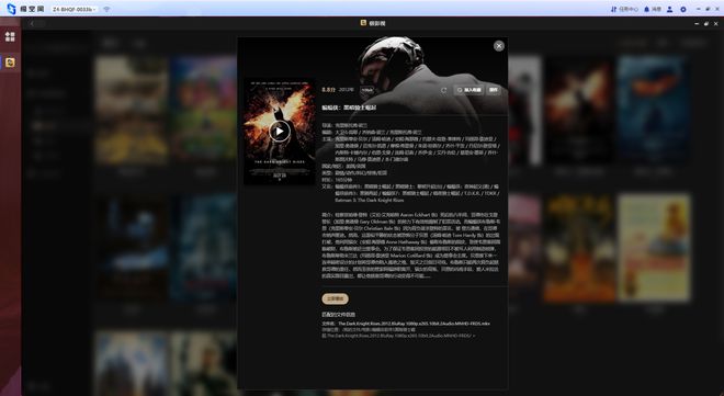 丢掉蓝光机、NAS新手向丨极空间新Z4的真实用法插图19