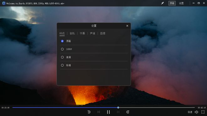 丢掉蓝光机、NAS新手向丨极空间新Z4的真实用法插图20