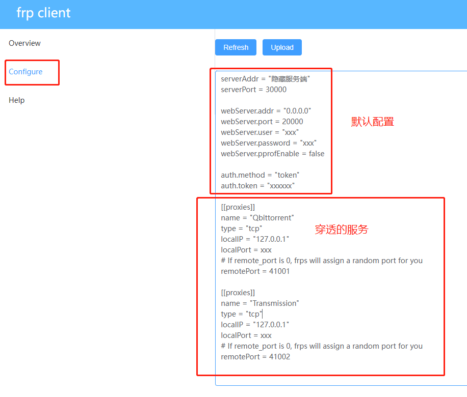 绿联 安装Frpc内网穿透并使用Nginx反向代理插图13