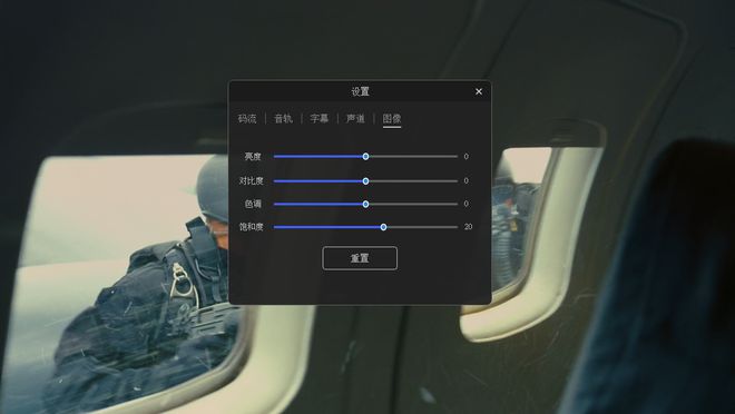 丢掉蓝光机、NAS新手向丨极空间新Z4的真实用法插图23
