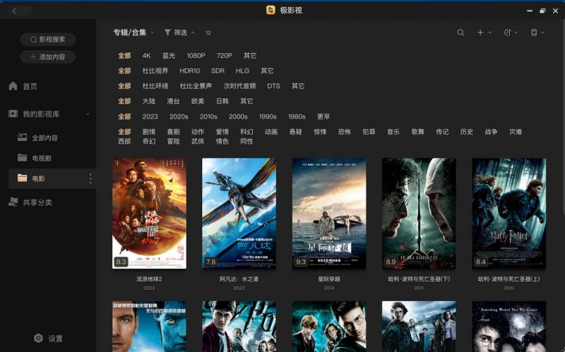NAS私有云消费需求暴增，极空间私有云持续领跑，揭秘极空间全系列产品选购指南插图1