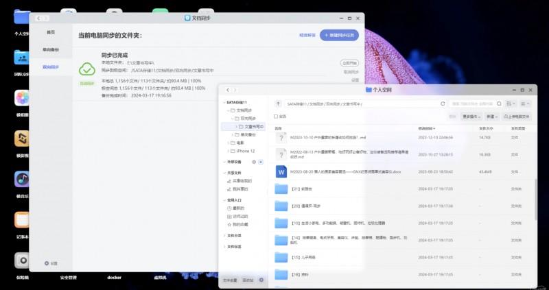 NAS私有云消费需求暴增，极空间私有云持续领跑，揭秘极空间全系列产品选购指南插图2