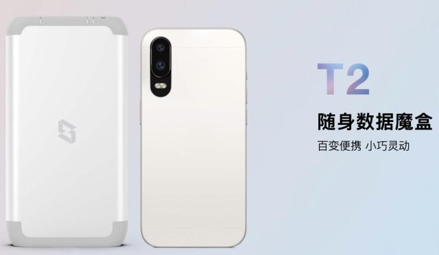 极空间私有云发布多款NAS新品，已完成过亿元B轮融资，由安克创新领投插图2