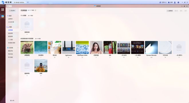 丢掉蓝光机、NAS新手向丨极空间新Z4的真实用法插图25