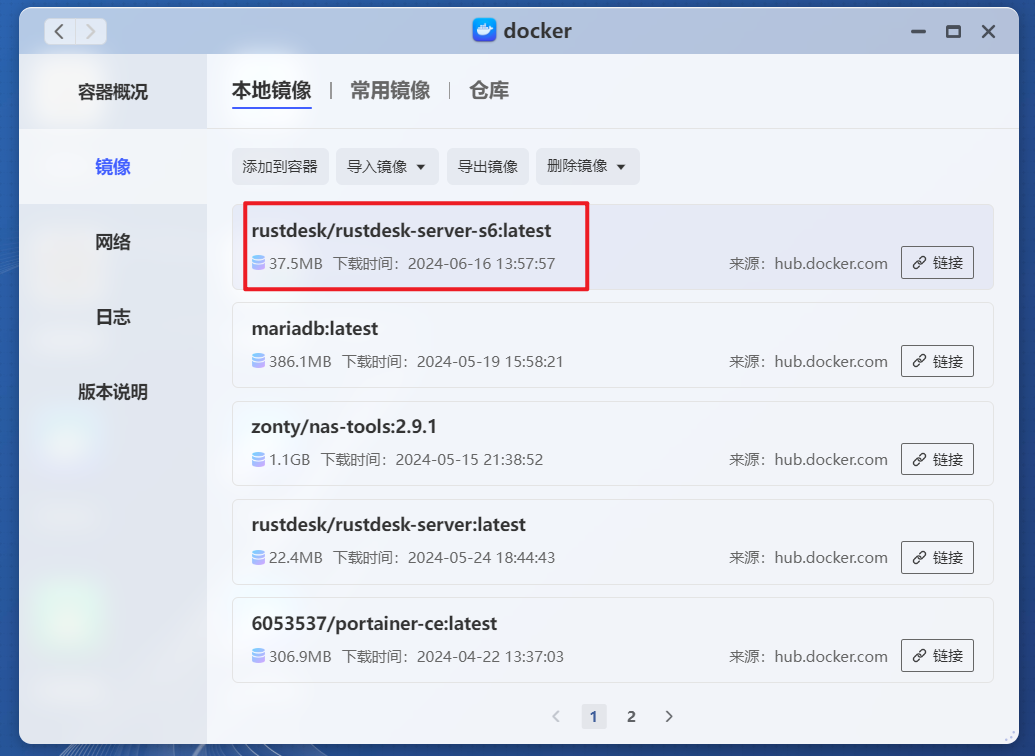 轻松实现远程自由，使用极空间搭建免费开源的远程桌面软件【RustDesk】插图5