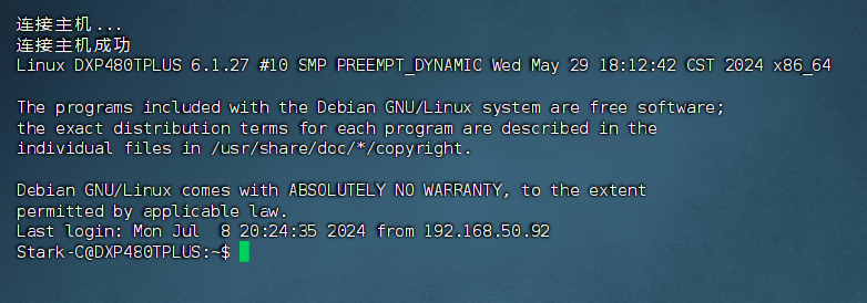 快速上手绿联私有云UGOSPro系统Docker插图
