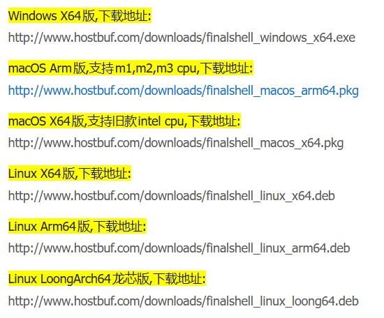 快速上手绿联私有云UGOSPro系统Docker插图7
