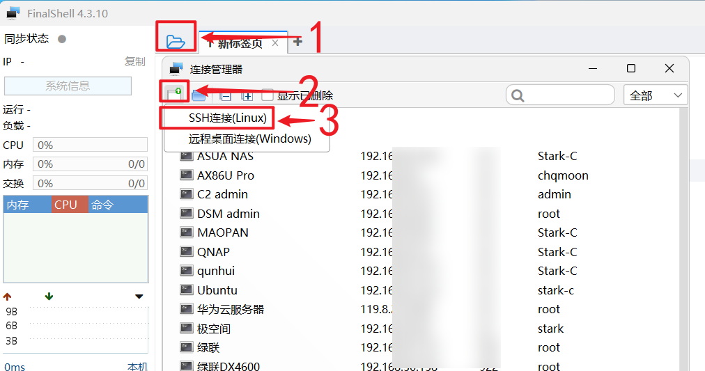 快速上手绿联私有云UGOSPro系统Docker插图8