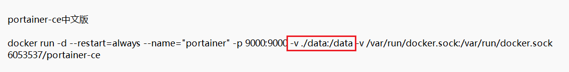 快速上手绿联私有云UGOSPro系统Docker插图13