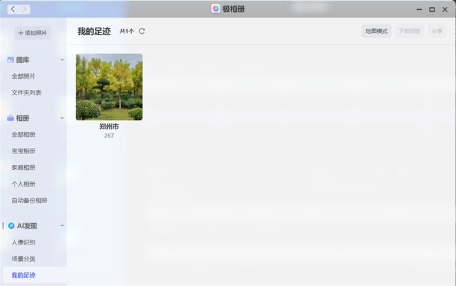 最懂国人的NAS来了！极空间Z4 Pro评测：实战20分钟搞定2台虚拟机插图19