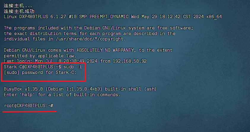 快速上手绿联私有云UGOSPro系统Docker插图16