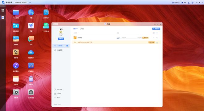 丢掉蓝光机、NAS新手向丨极空间新Z4的真实用法插图32