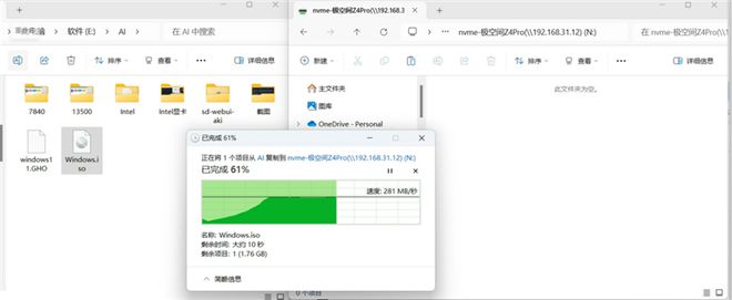最懂国人的NAS来了！极空间Z4 Pro评测：实战20分钟搞定2台虚拟机插图22