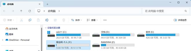 最懂国人的NAS来了！极空间Z4 Pro评测：实战20分钟搞定2台虚拟机插图24