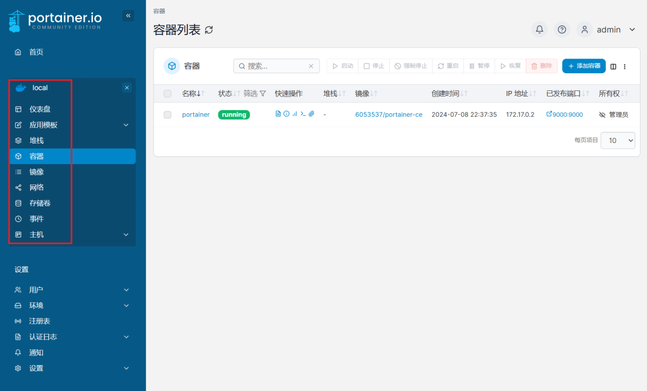 快速上手绿联私有云UGOSPro系统Docker插图23