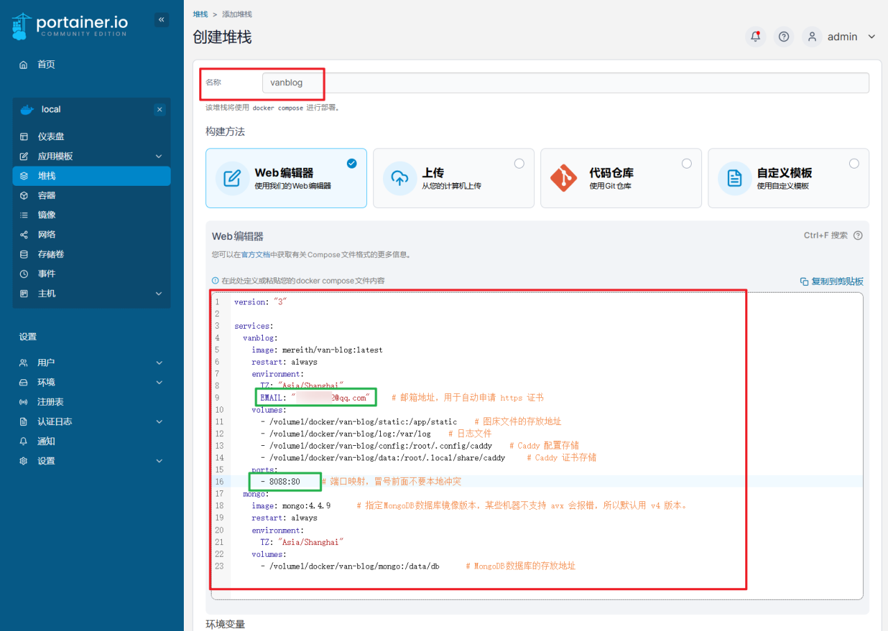 快速上手绿联私有云UGOSPro系统Docker插图25