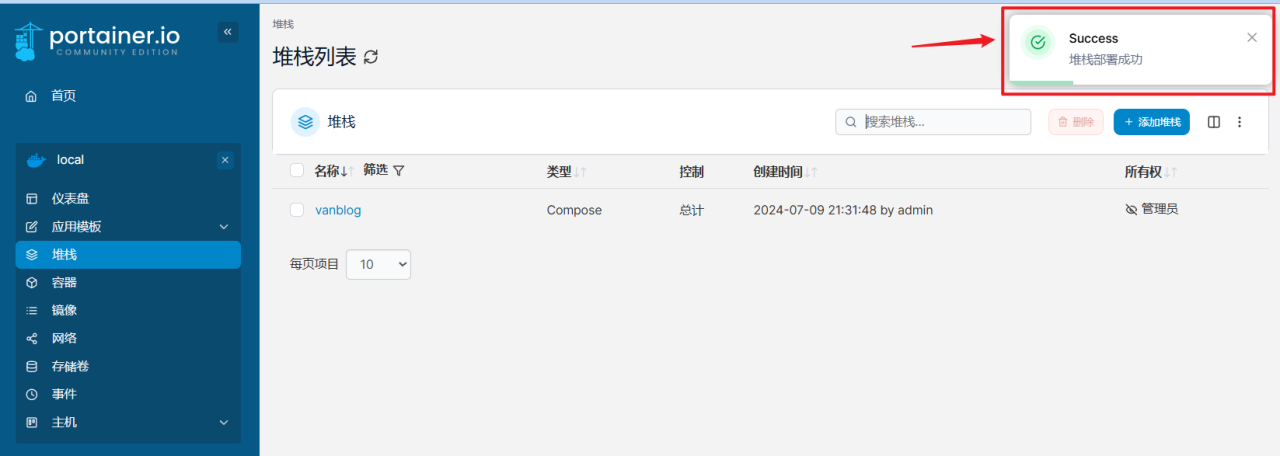 快速上手绿联私有云UGOSPro系统Docker插图26