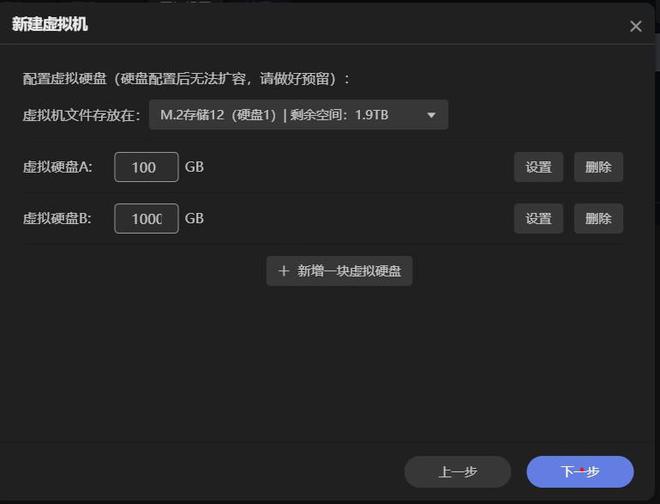 最懂国人的NAS来了！极空间Z4 Pro评测：实战20分钟搞定2台虚拟机插图30