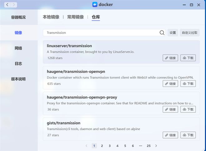 最懂国人的NAS来了！极空间Z4 Pro评测：实战20分钟搞定2台虚拟机插图36