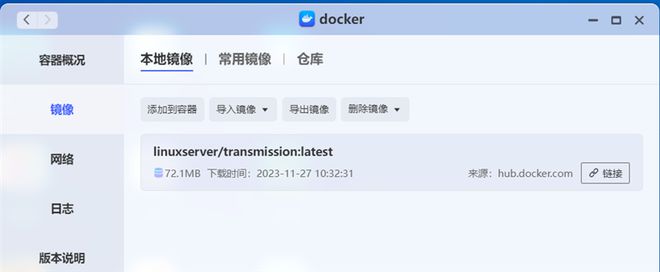 最懂国人的NAS来了！极空间Z4 Pro评测：实战20分钟搞定2台虚拟机插图38