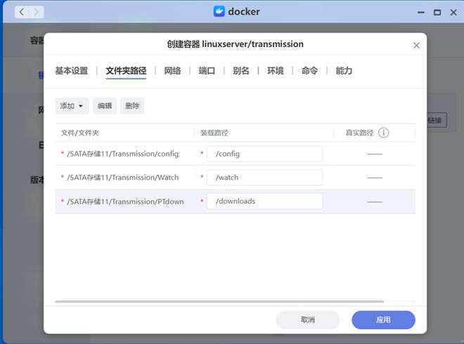 最懂国人的NAS来了！极空间Z4 Pro评测：实战20分钟搞定2台虚拟机插图40