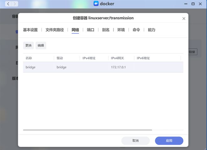 最懂国人的NAS来了！极空间Z4 Pro评测：实战20分钟搞定2台虚拟机插图41