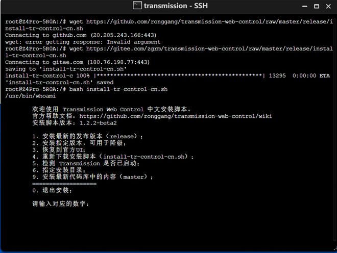 最懂国人的NAS来了！极空间Z4 Pro评测：实战20分钟搞定2台虚拟机插图47