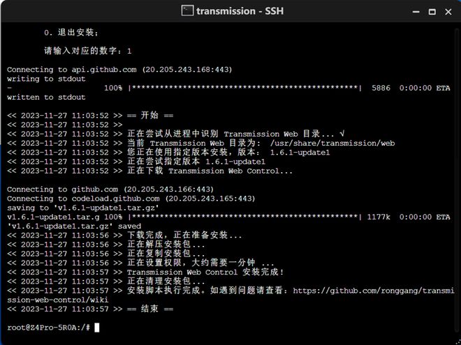 最懂国人的NAS来了！极空间Z4 Pro评测：实战20分钟搞定2台虚拟机插图48