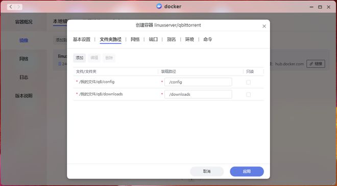 丢掉蓝光机、NAS新手向丨极空间新Z4的真实用法插图35