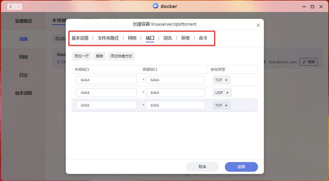 丢掉蓝光机、NAS新手向丨极空间新Z4的真实用法插图36