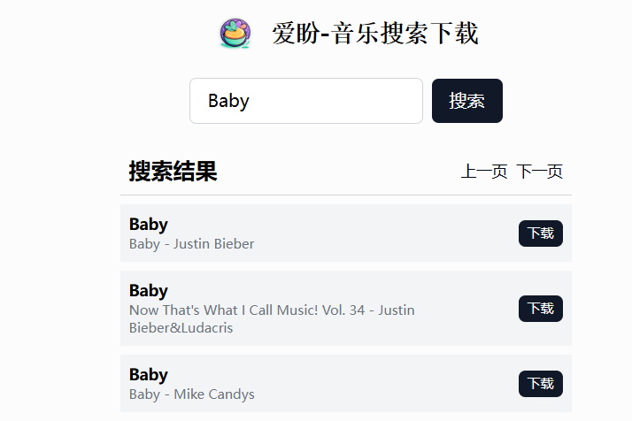 资源不是问题，网盘搜索神器！极空间部署聚合搜索工具『爱盼』-陌上烟雨遥