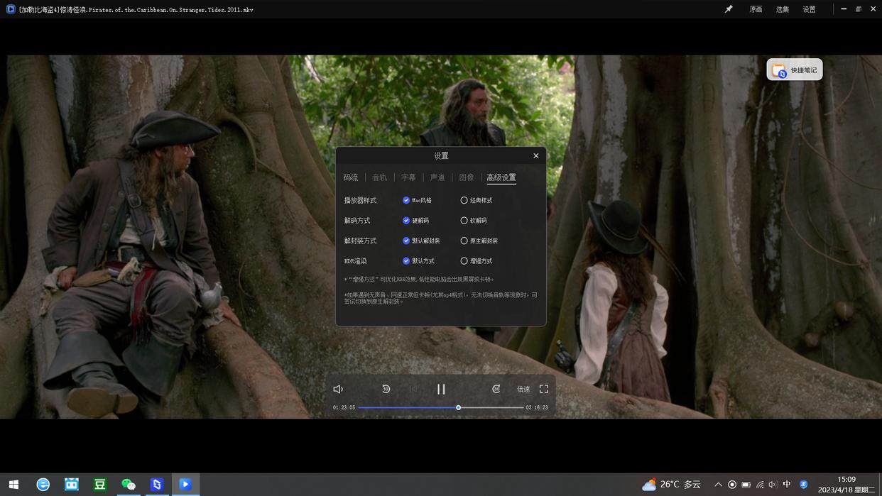 仓鼠党必看！极空间NAS构造家庭专属品质影音库，一键搞定！插图5