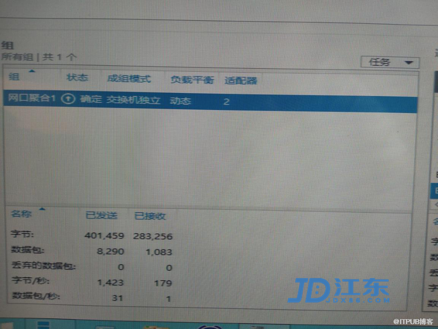 群晖系统网口叠加使用的方法教程-陌上烟雨遥