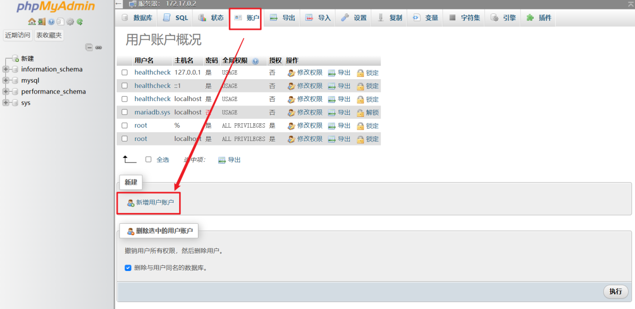 免费开源的私人笔记项目，极空间搭建全平台笔记和待办事项『Joplin』插图3
