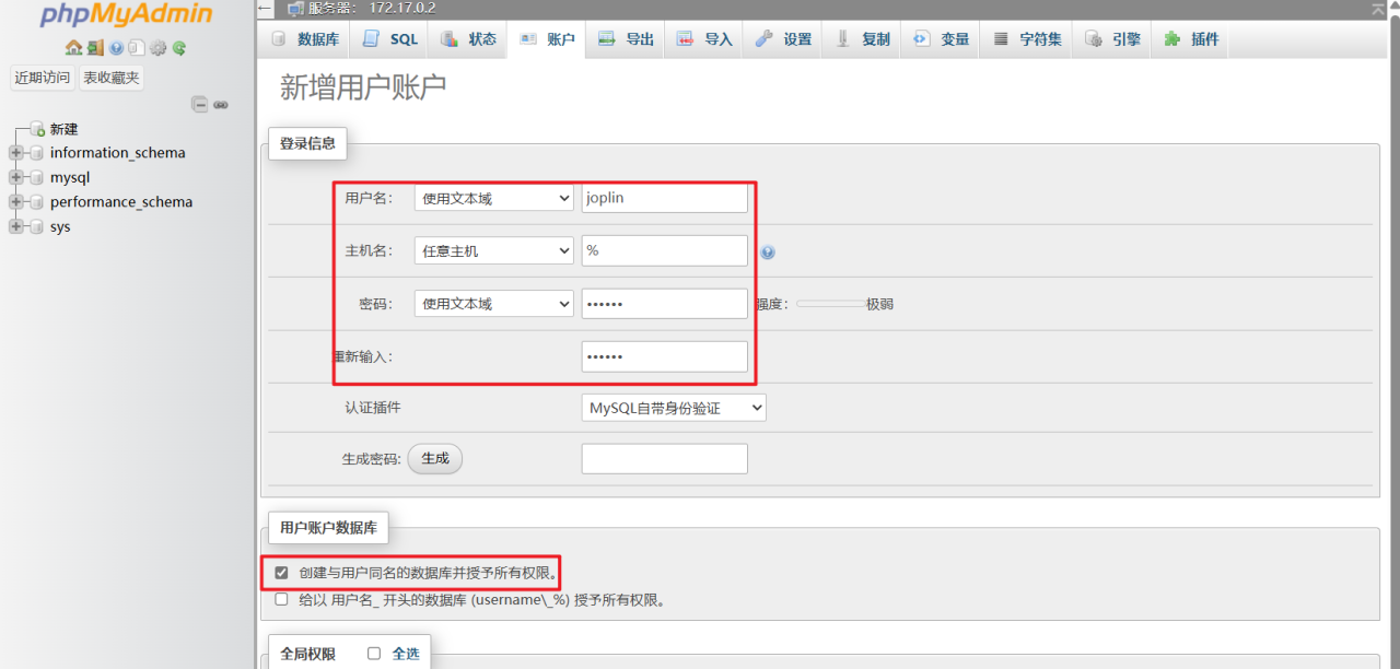 免费开源的私人笔记项目，极空间搭建全平台笔记和待办事项『Joplin』插图4