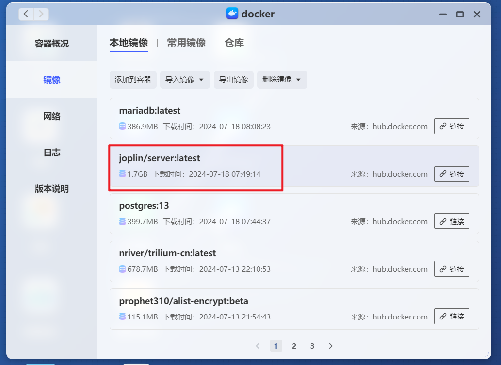 免费开源的私人笔记项目，极空间搭建全平台笔记和待办事项『Joplin』插图7