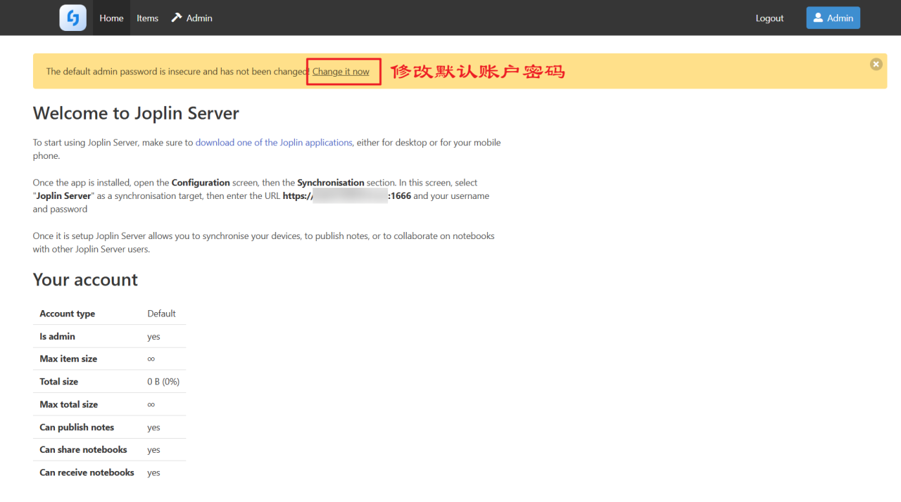 免费开源的私人笔记项目，极空间搭建全平台笔记和待办事项『Joplin』插图14
