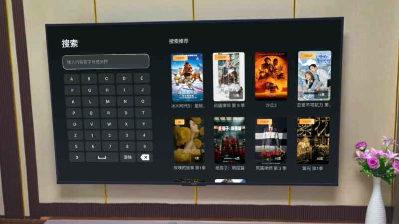 免会员、无广告!智能电视+绿联云TV端才是最优解插图3 免会员、无广告!智能电视+绿联云TV端才是最优解插图3