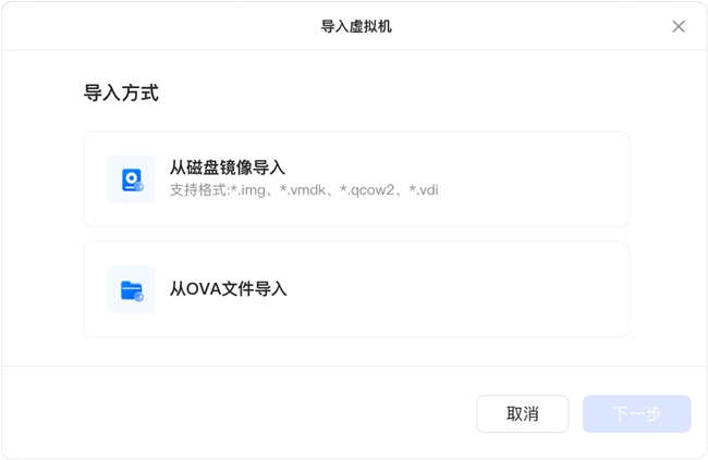绿联DXP2800升级双网口+iStoreOS软路由搭建教程插图1