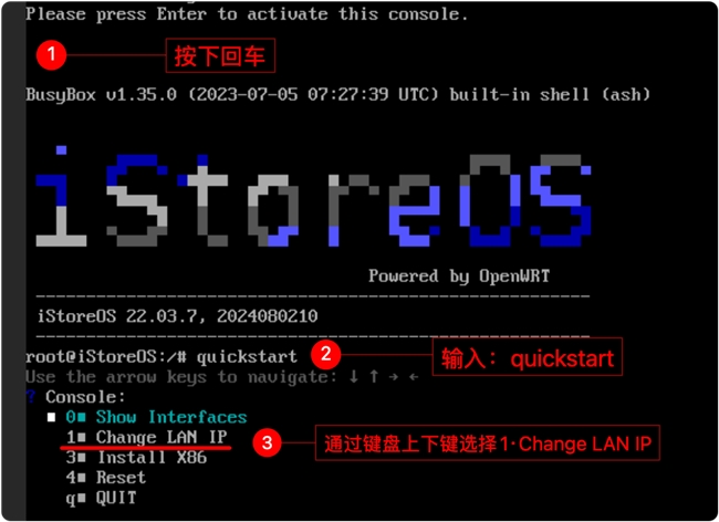 绿联DXP2800升级双网口+iStoreOS软路由搭建教程插图13