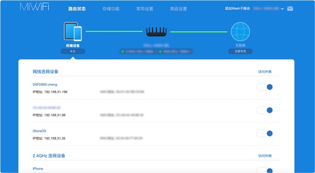 绿联DXP2800升级双网口+iStoreOS软路由搭建教程插图15
