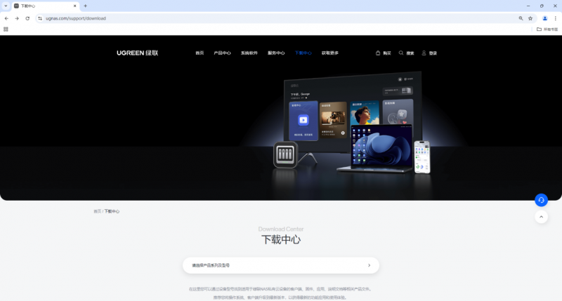 双十一必入效率神器！小工作室有绿联NAS这个办公搭子就够了插图