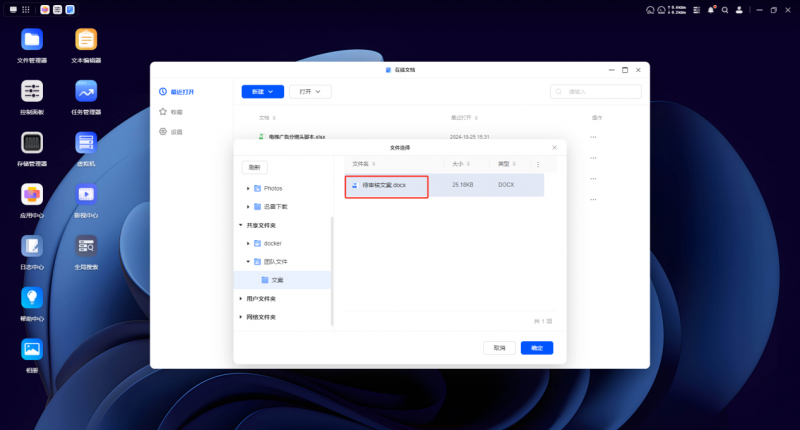 双十一必入效率神器！小工作室有绿联NAS这个办公搭子就够了插图6