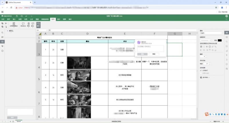双十一必入效率神器！小工作室有绿联NAS这个办公搭子就够了插图7