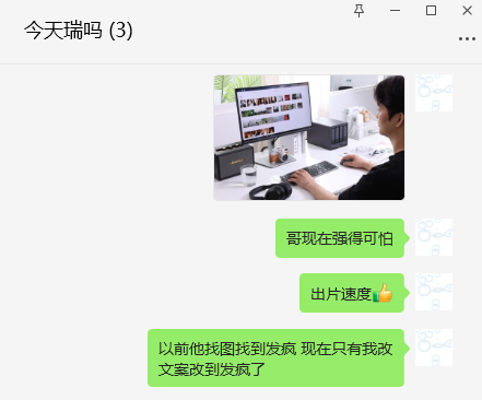 双十一必入效率神器！小工作室有绿联NAS这个办公搭子就够了插图10