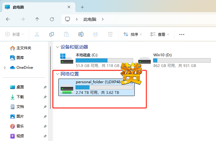 双十一必入效率神器！小工作室有绿联NAS这个办公搭子就够了插图11